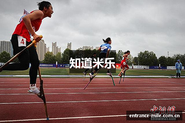 知道米乐